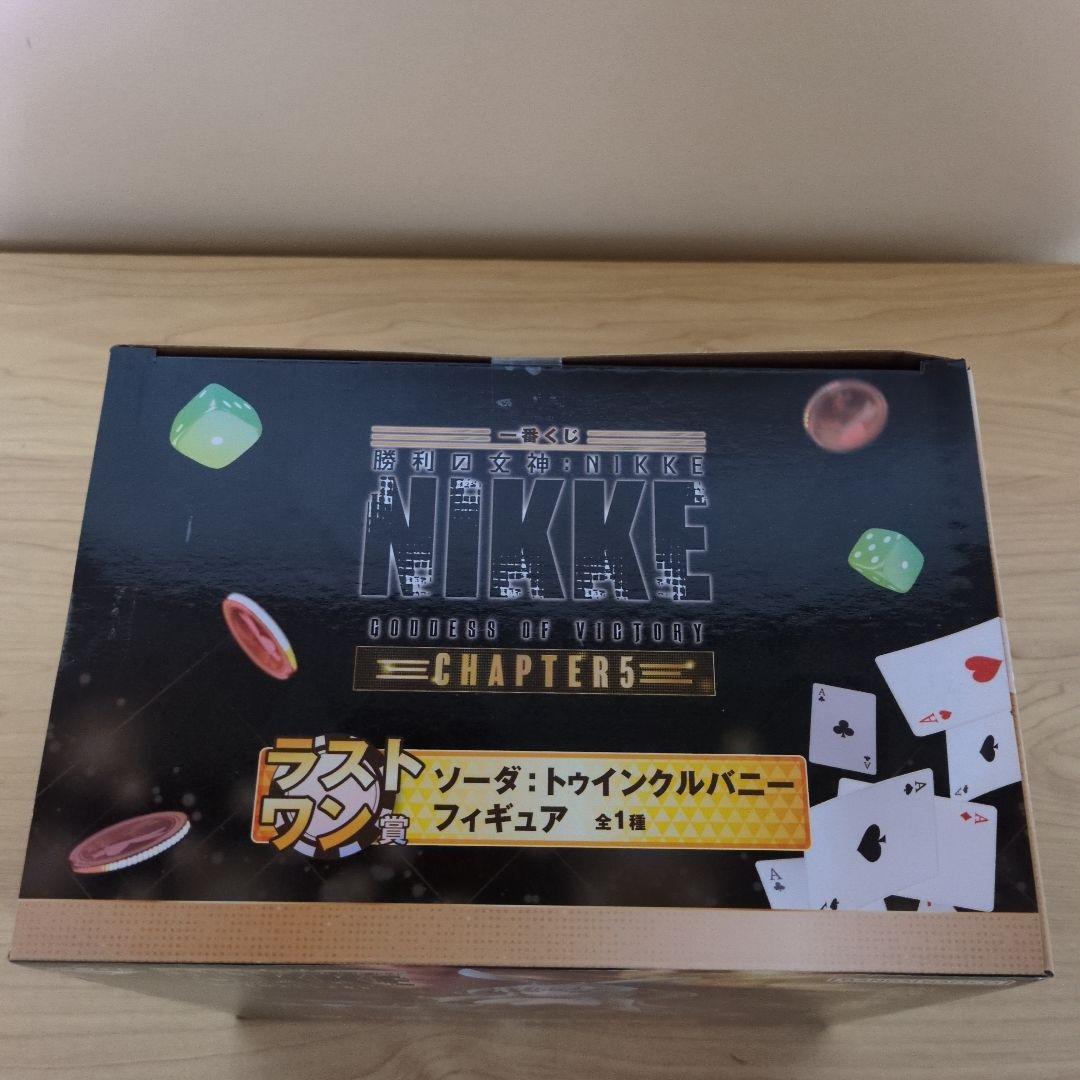 一番くじ ラストワン賞 ソーダ:トゥインクルバニー NIKKE