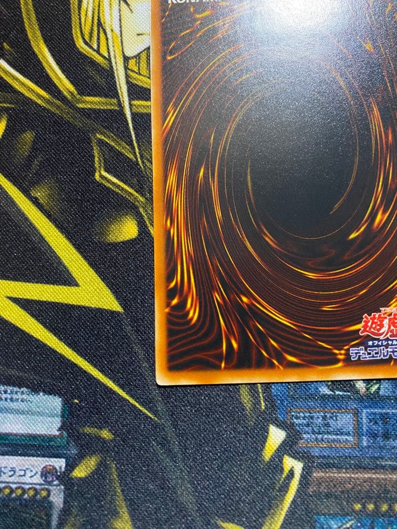 遊*r様 遊戯王　降雷皇ハモン　旧レリーフ