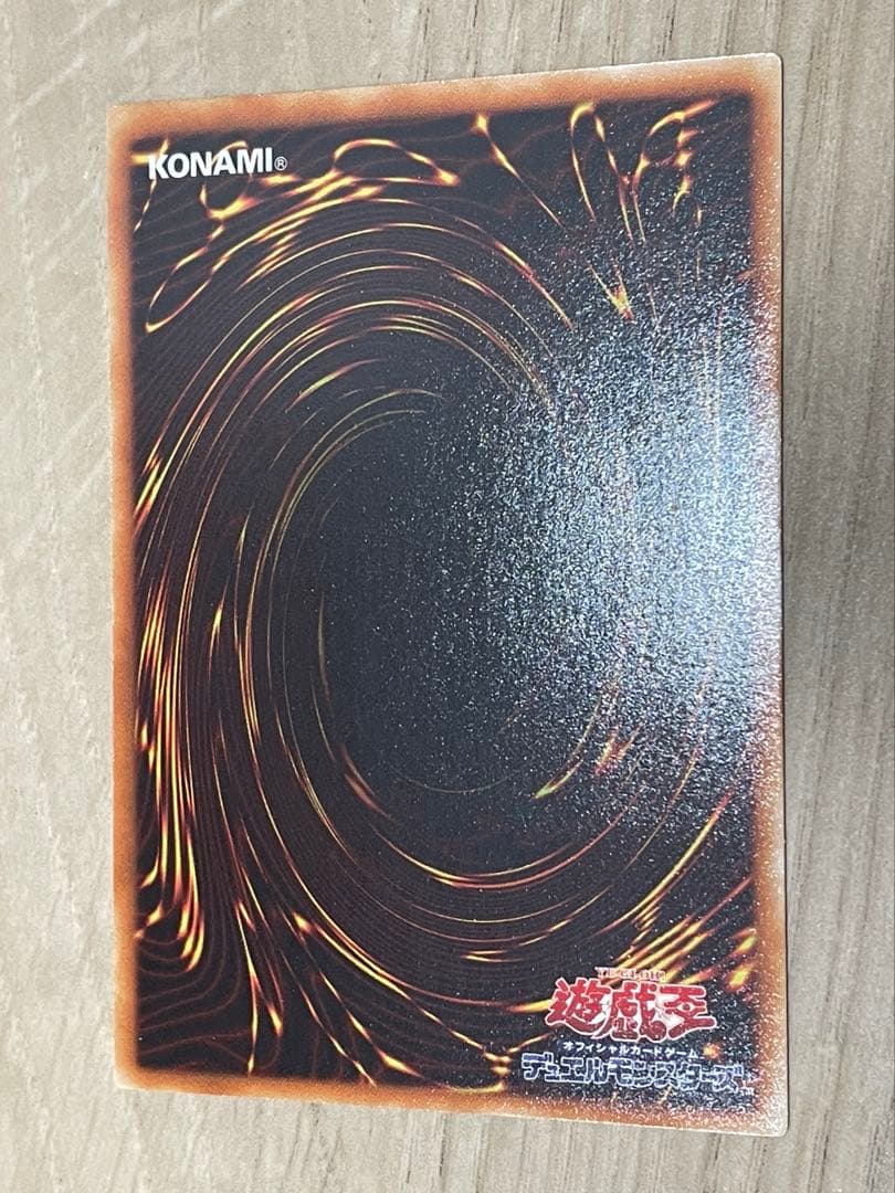 遊戯王 OCG 神炎皇ウリア【 SOI-JP001】 レリーフ