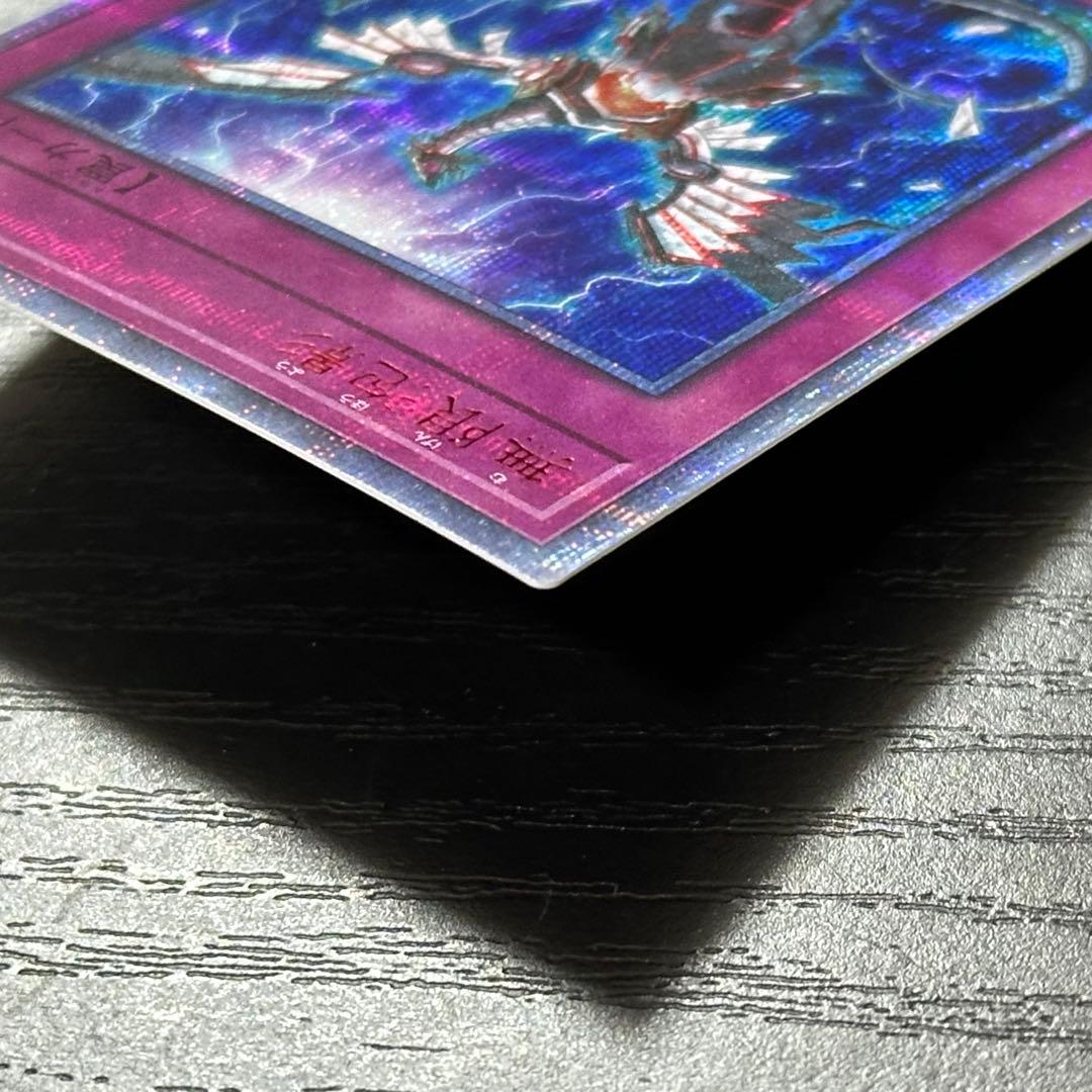 遊戯王 無限泡影 20th 2枚