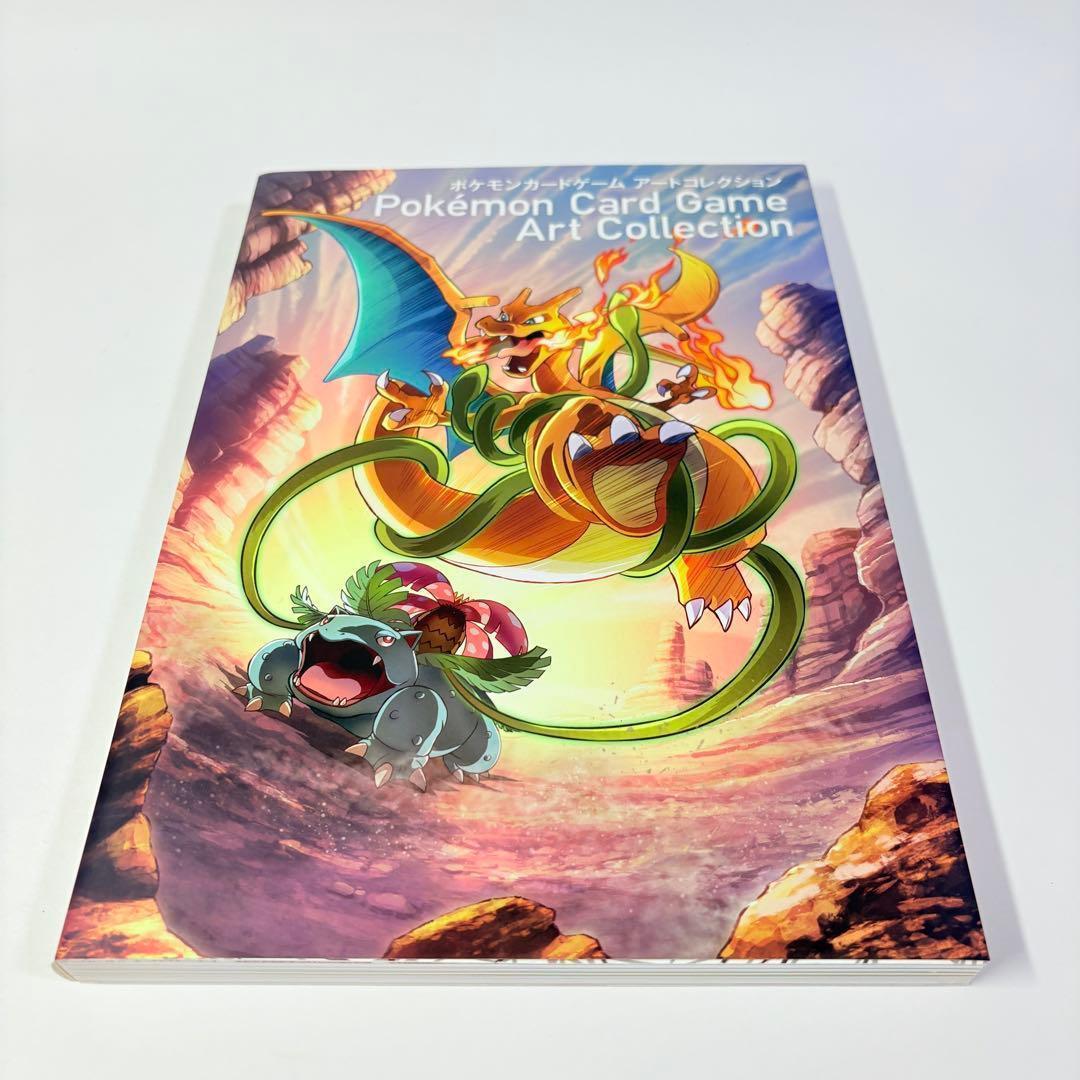 【カード無し】リザードンEX：アートコレクション