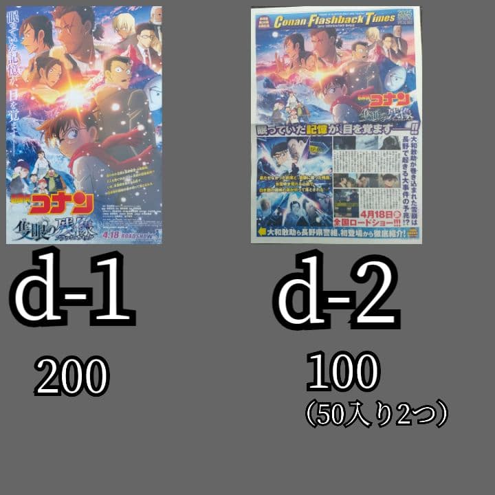 #ミーカ専用出品202503ご購入作品