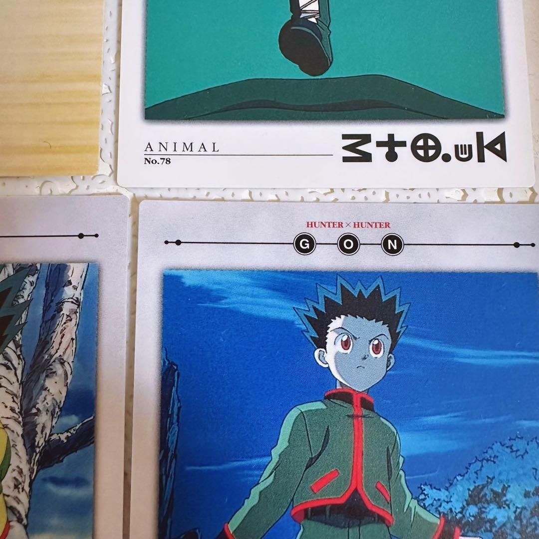 カードダスマスターズ　ゴン HUNTER×HUNTER 初版