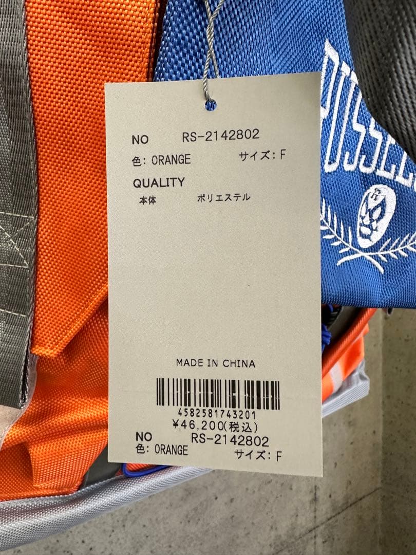 【新品未使用】サイズ(横:58縦:40マチ:27)トートバッグラッセルノ2323