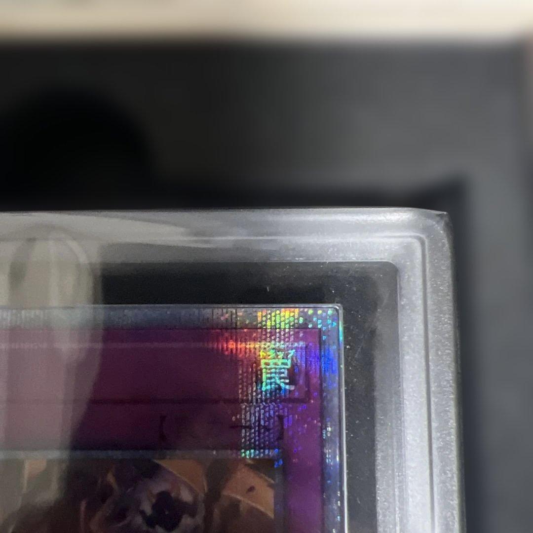 【ARS10】遊戯王 幽世離レ 25th QCシク