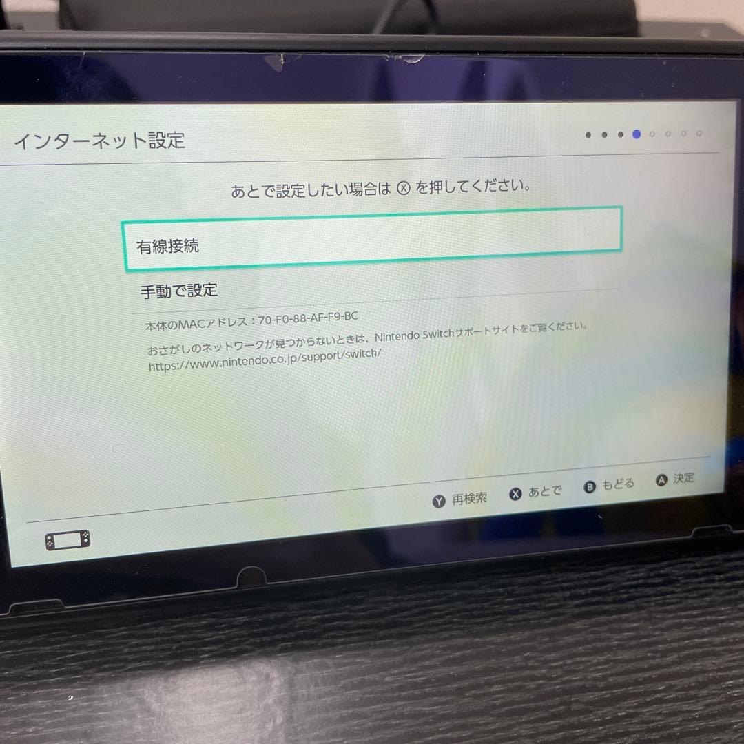 Nintendo Switch 本体 + 付属品（※ネットワークエラー）
