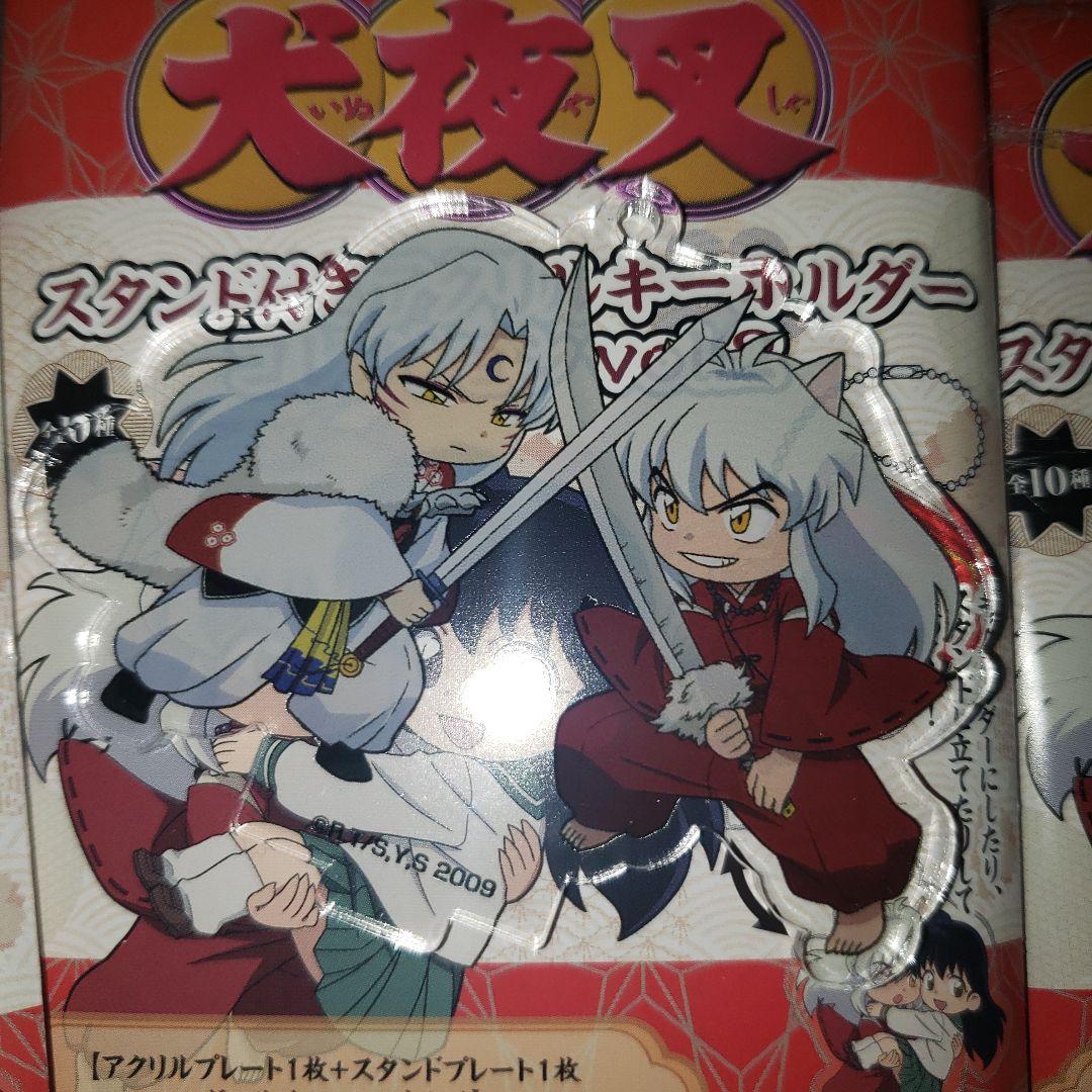 犬夜叉　アニメの軌跡展　スタンド付きアクリルキーホルダー　Vol2　全10種類