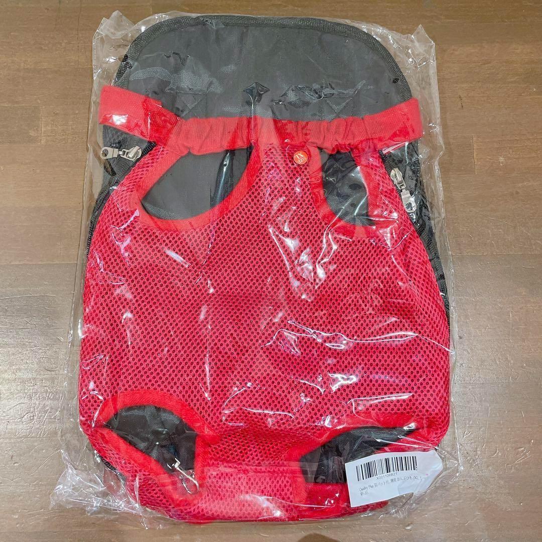 XL 肩パット付き 犬 抱っこ紐 おんぶひも レッド