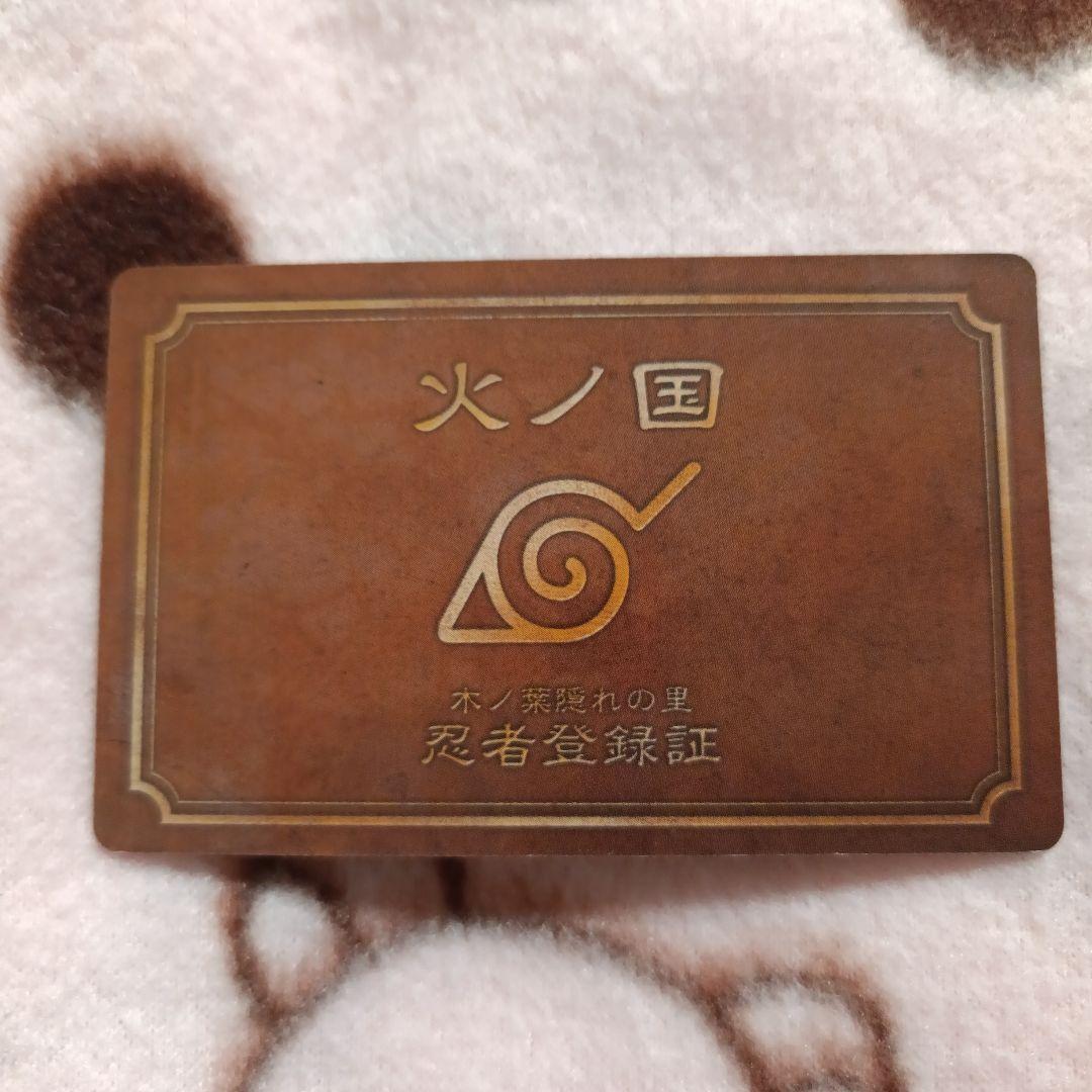 NARUTO うちはマダラ 忍者登録証 パロディカード バラエティカード ナルト