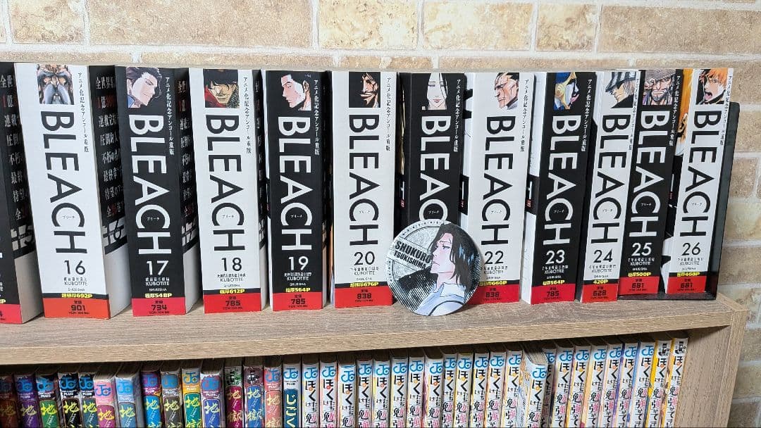 りょへ コンビニ版BLEACH全巻おまけ付き 2/16以降は誰でも購入可能