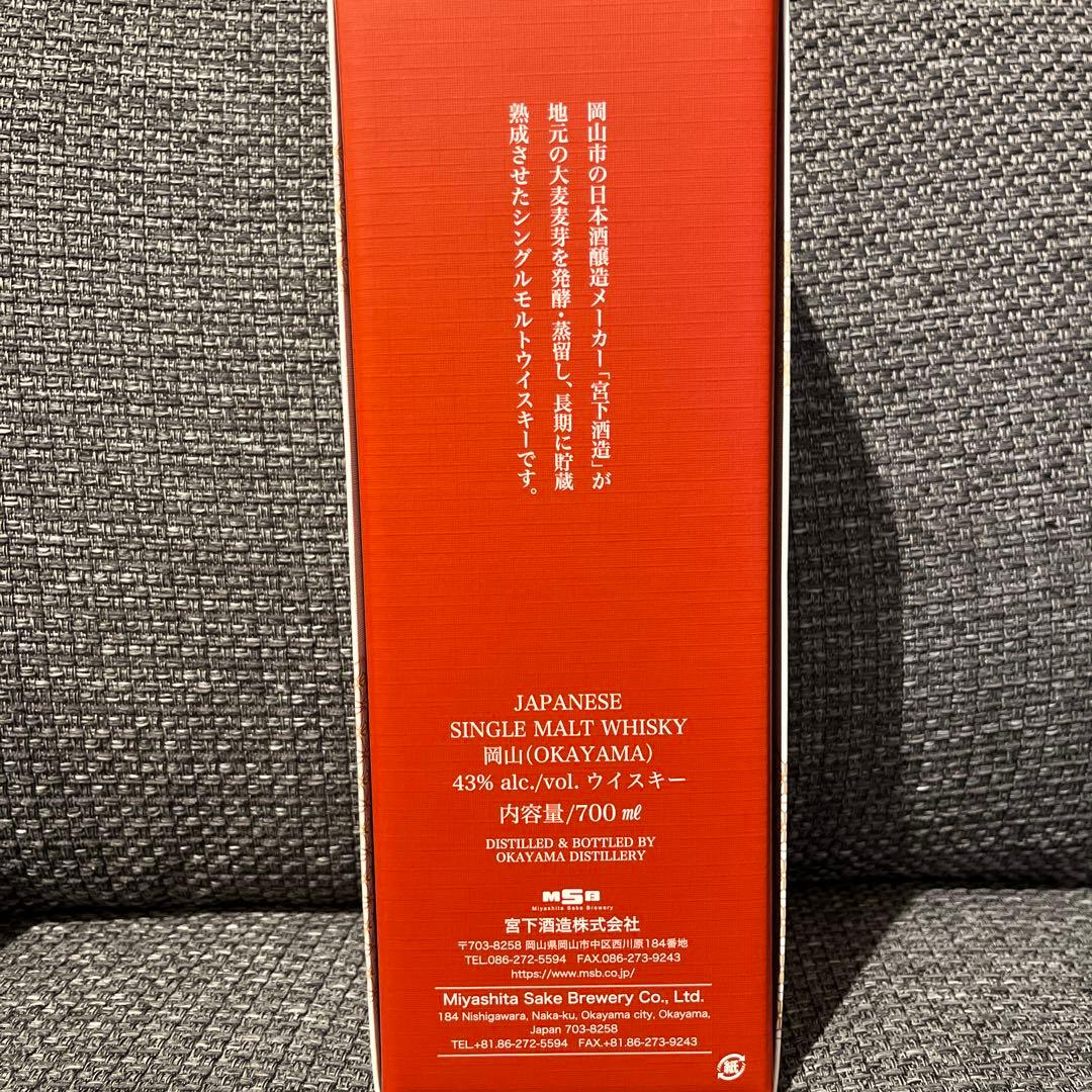 岡山ウイスキー700ml ローランペリエブリュットミレジメ2012 750ml