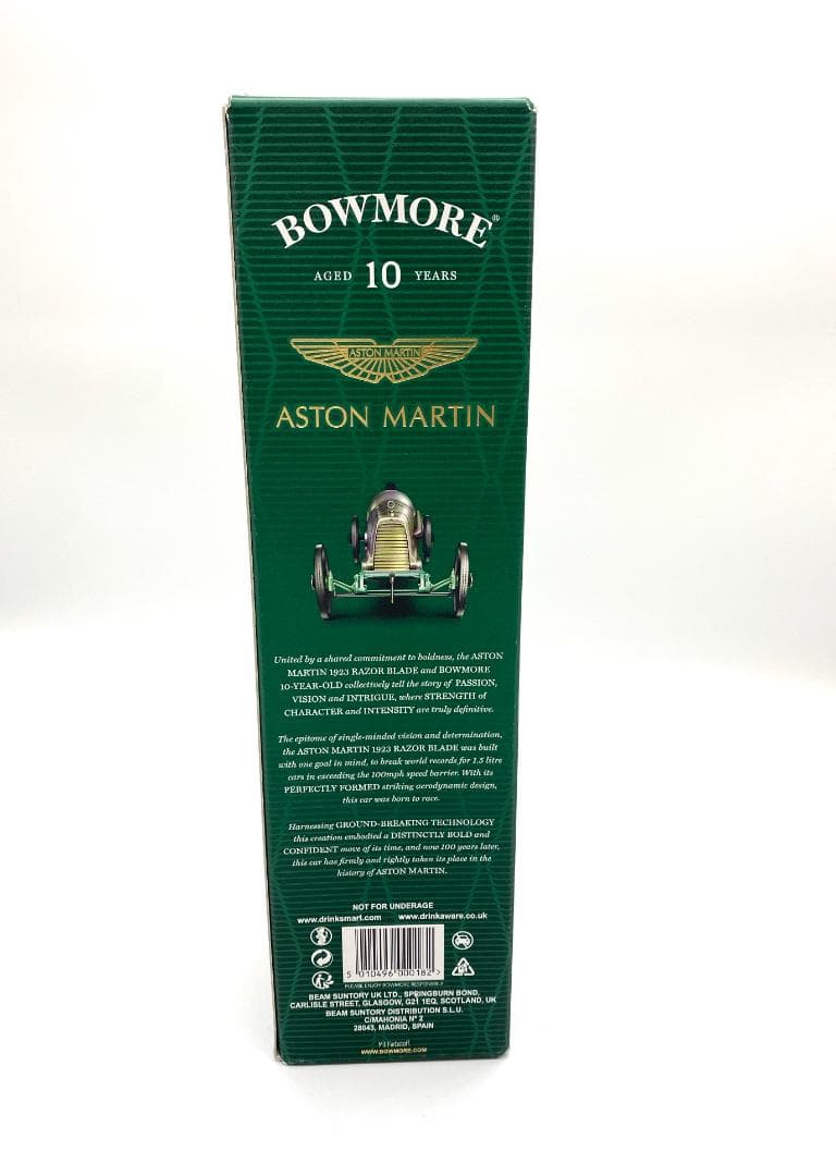 【国内未流通 限定品】BOWMORE ASTON MARTIN 10YEAR①