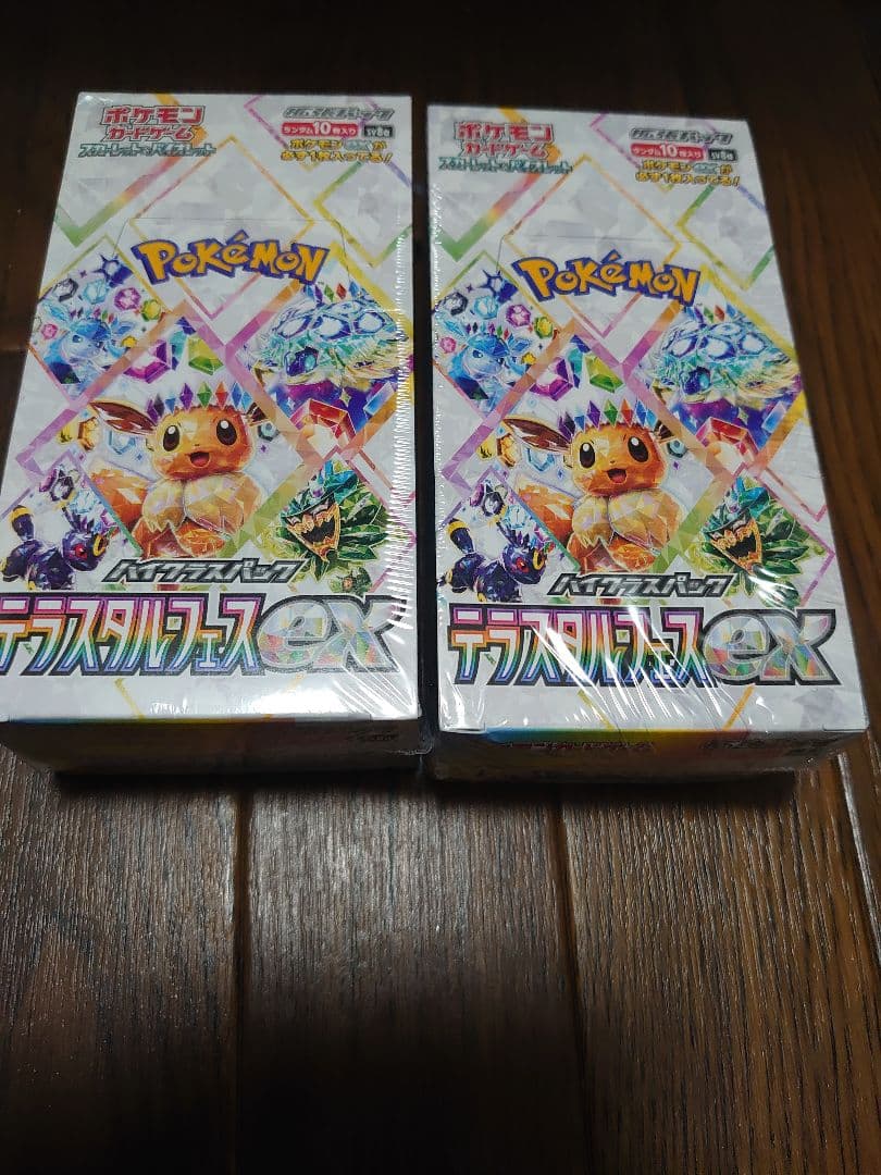 ポケモンカードゲーム シュリンクつき未開封ボックス まとめ売り