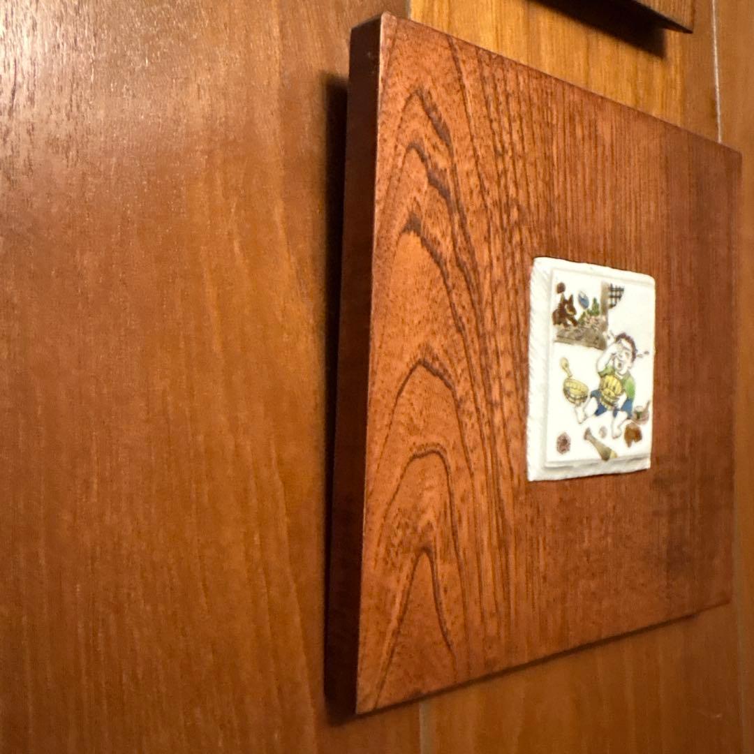 「腹減った」木製フレーム