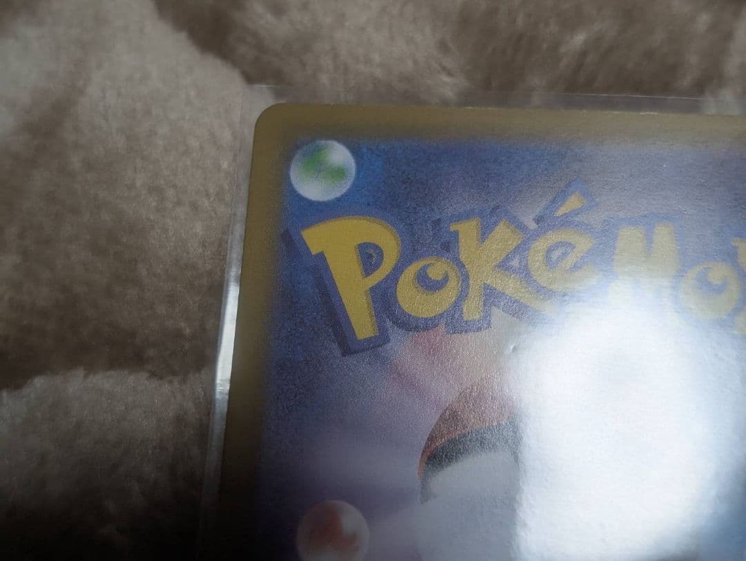 ま*引様 メガジガルデex MUR 117/080 ポケモンカード