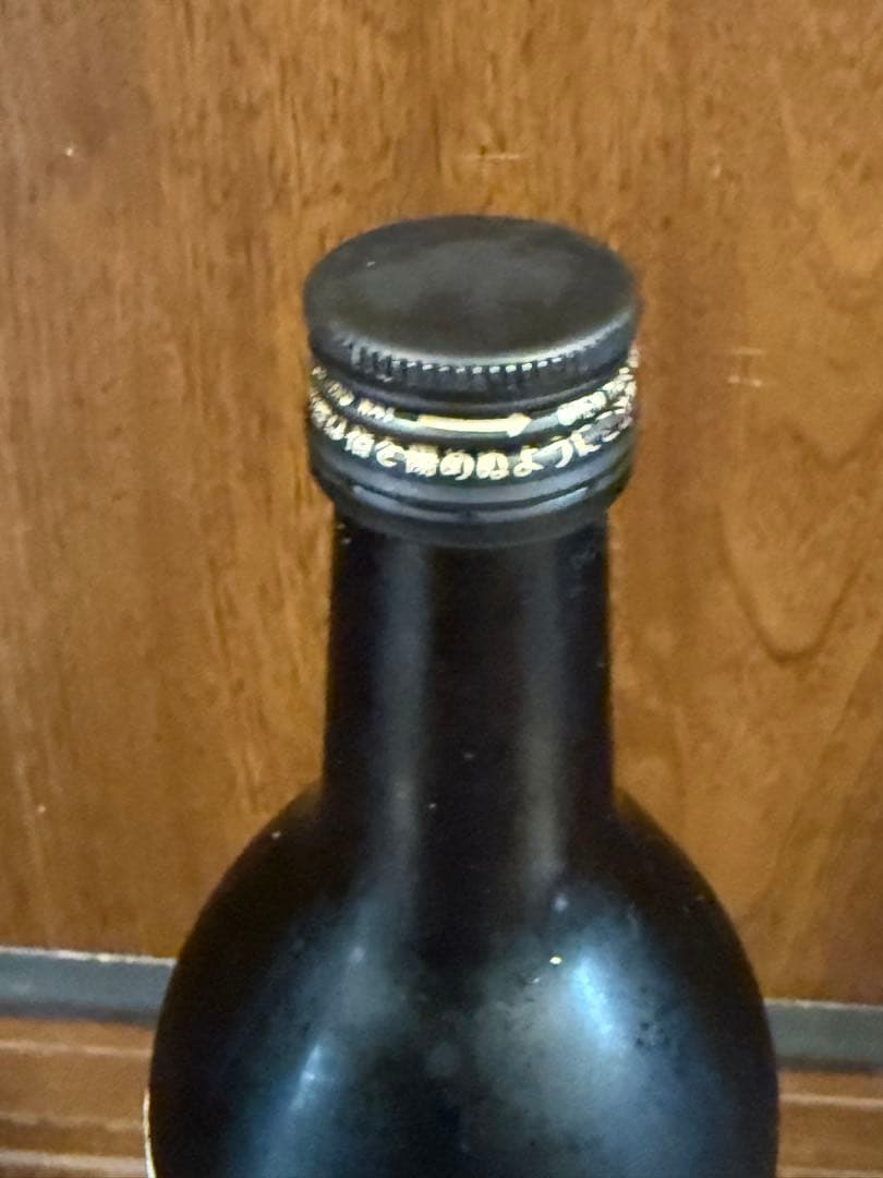 定価100万円！限定50本『亮庵 十二年氷温熟成 純米大吟醸』20万円から