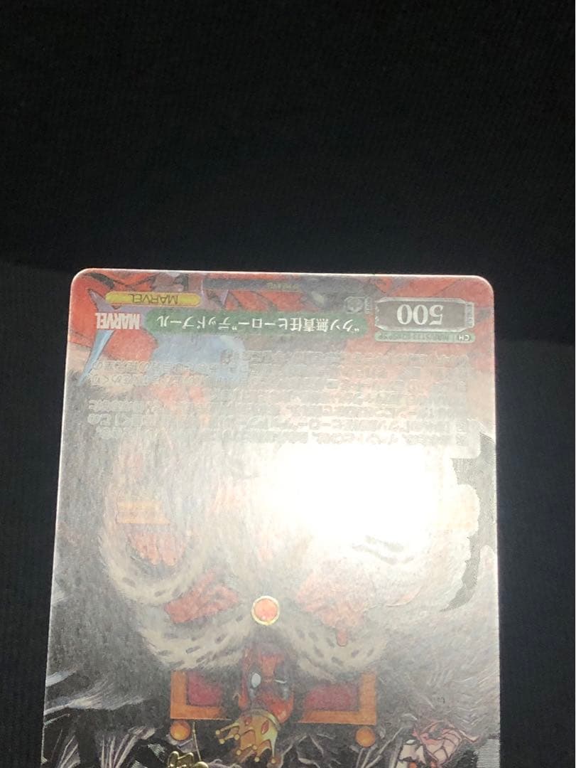 ヴァイスシュバルツ　MARVEL マーベル　vol.2 デッドプール　SP