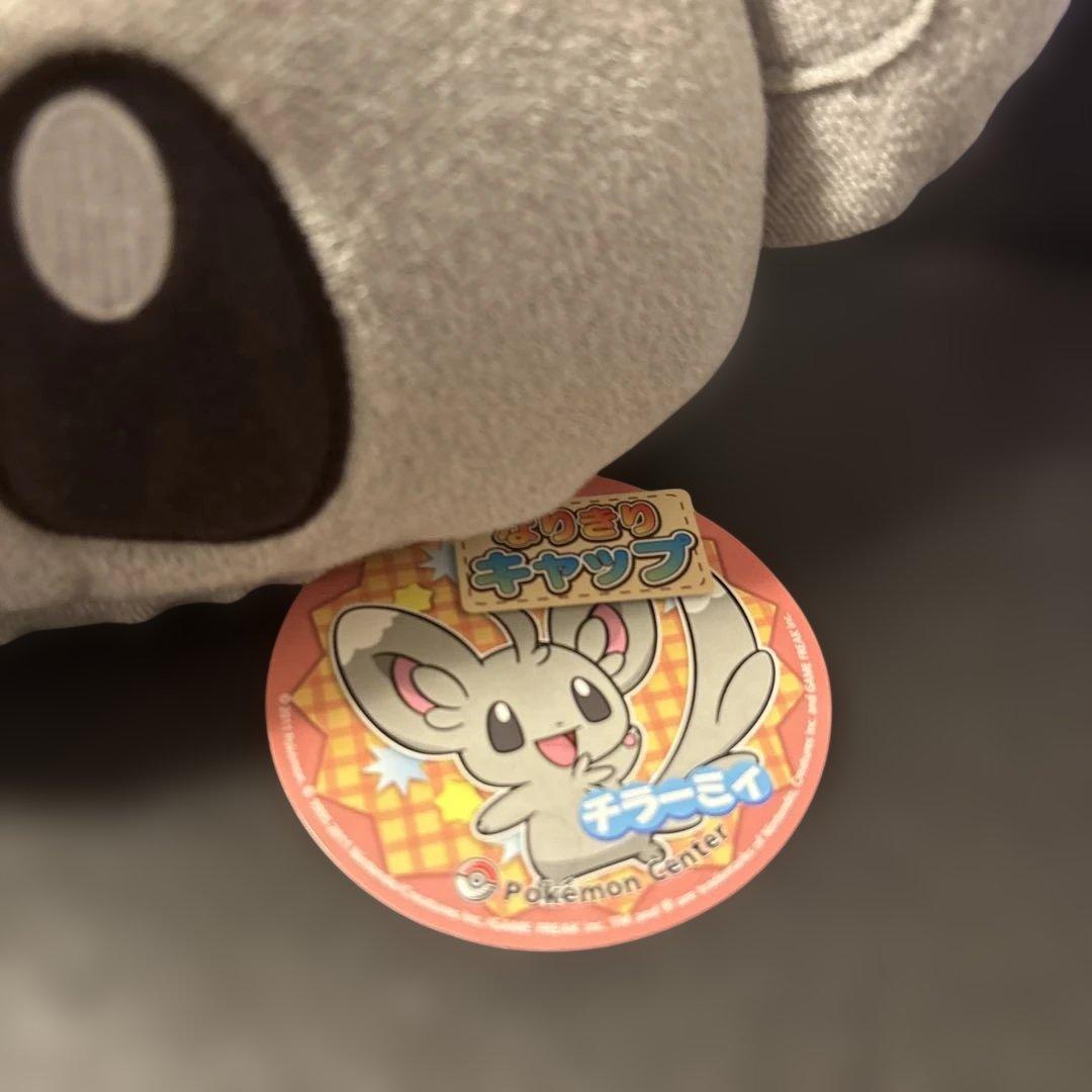 チラーミィ なりきりキャップ　ポケモン　ポケモンセンター限定　オリジナル　被り物