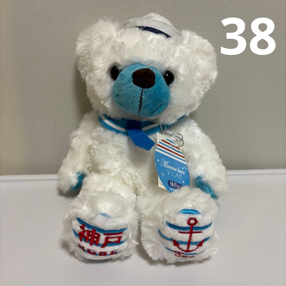 ⭐️ご当地ベアS⭐️関西限定⭐️まとめ売り（7体） ⭐️紙タグ付き⭐️藤ニ誠⭐️ぬいぐるみ