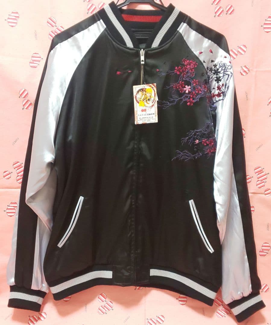 幽☆遊☆白書　花旅楽団 流儀圧搾　リバーシブル総刺繍　スカジャン