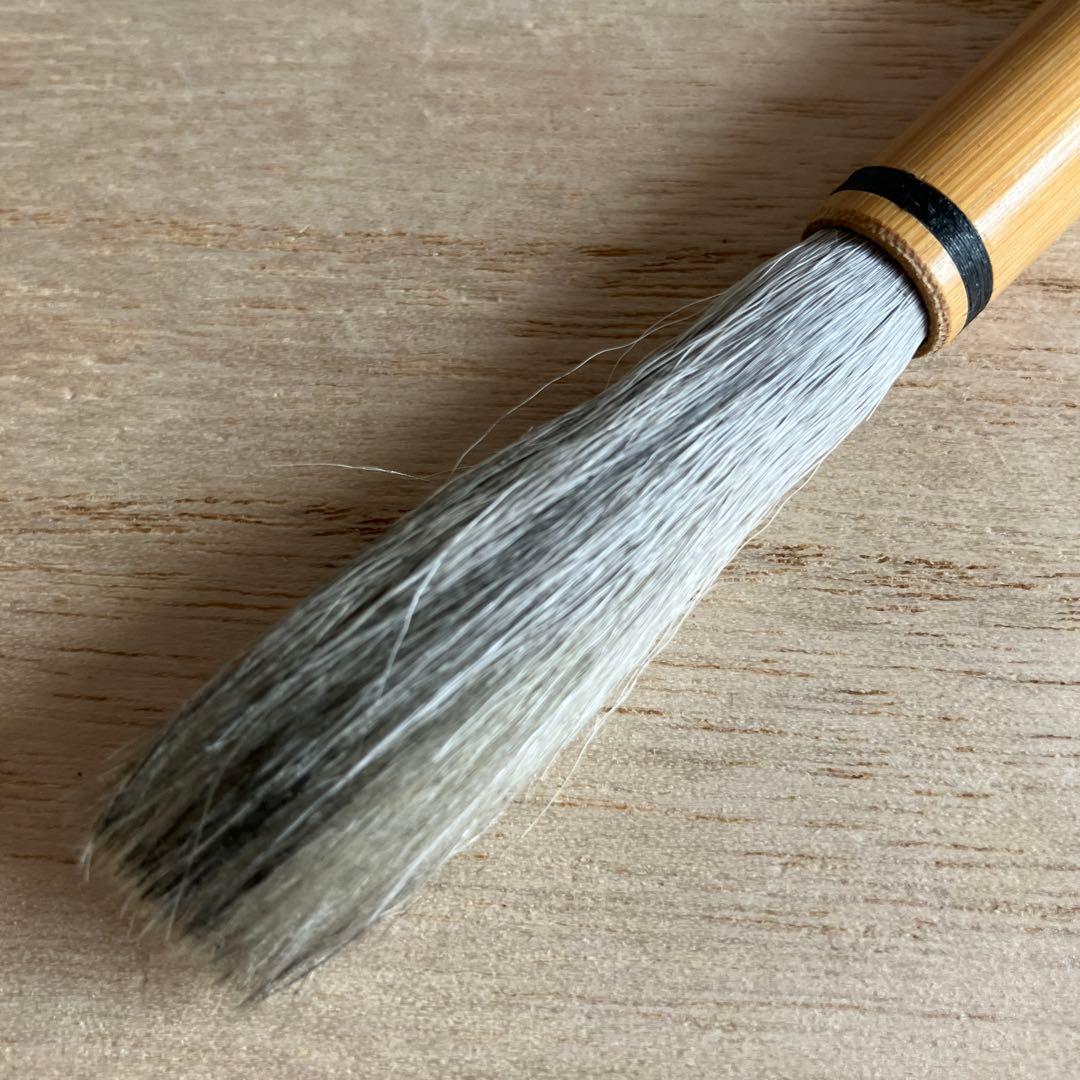 E-壁 伝統工芸品 仙台御筆 柔毛 松泉堂製 浄 筆 伝統工芸 松泉堂 柔毛