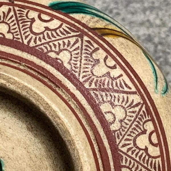 九谷焼青手角福菊に小鳥図油壺 [B28383]