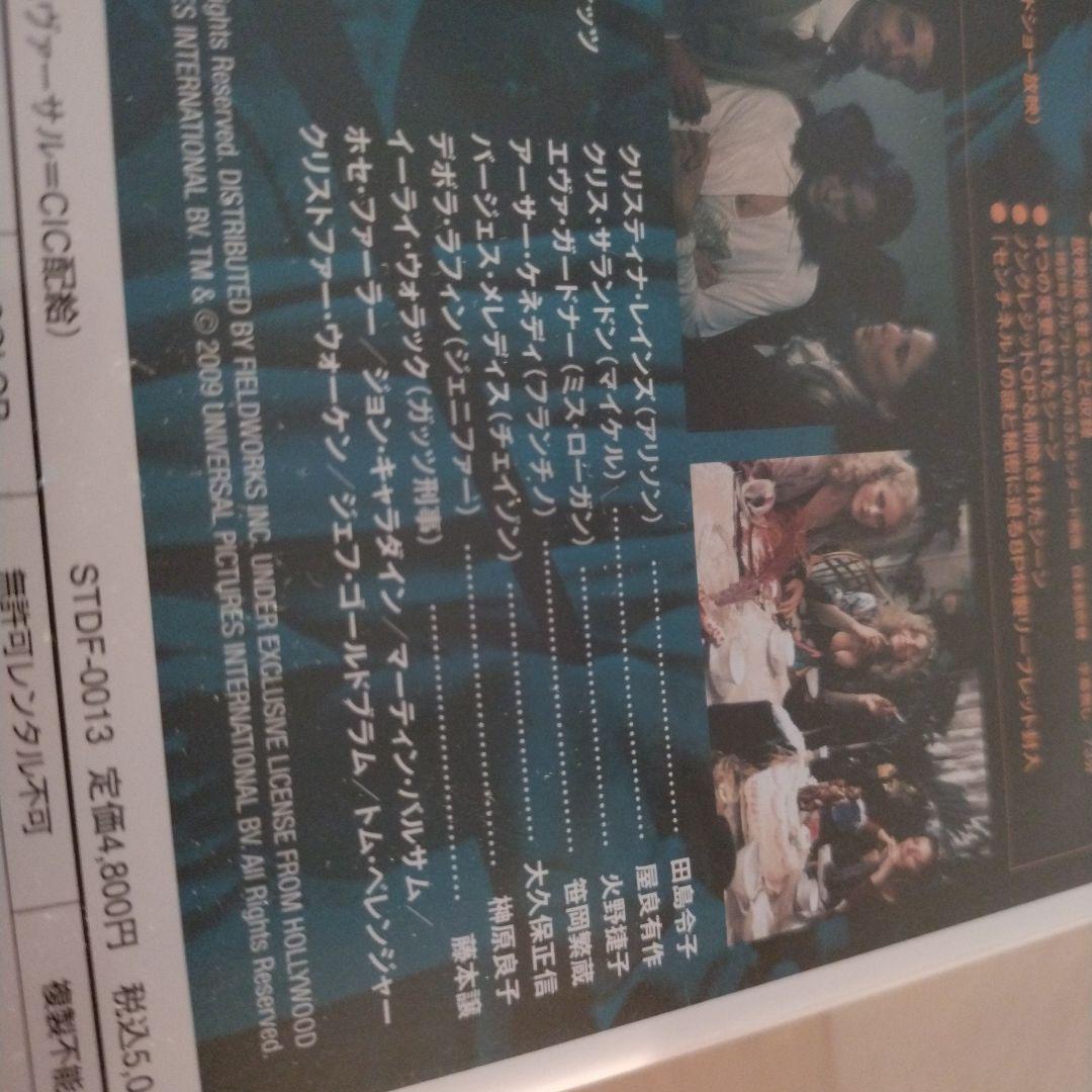 センチネル 特別版 (‘76米)