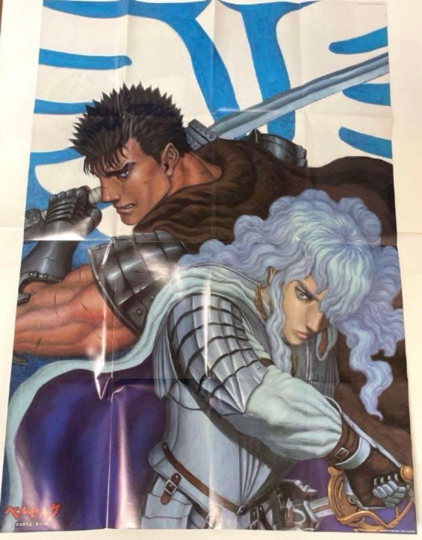 【希少】ベルセルク　三浦健太郎 描き下ろし 特大B2ビジュアルアートポスター