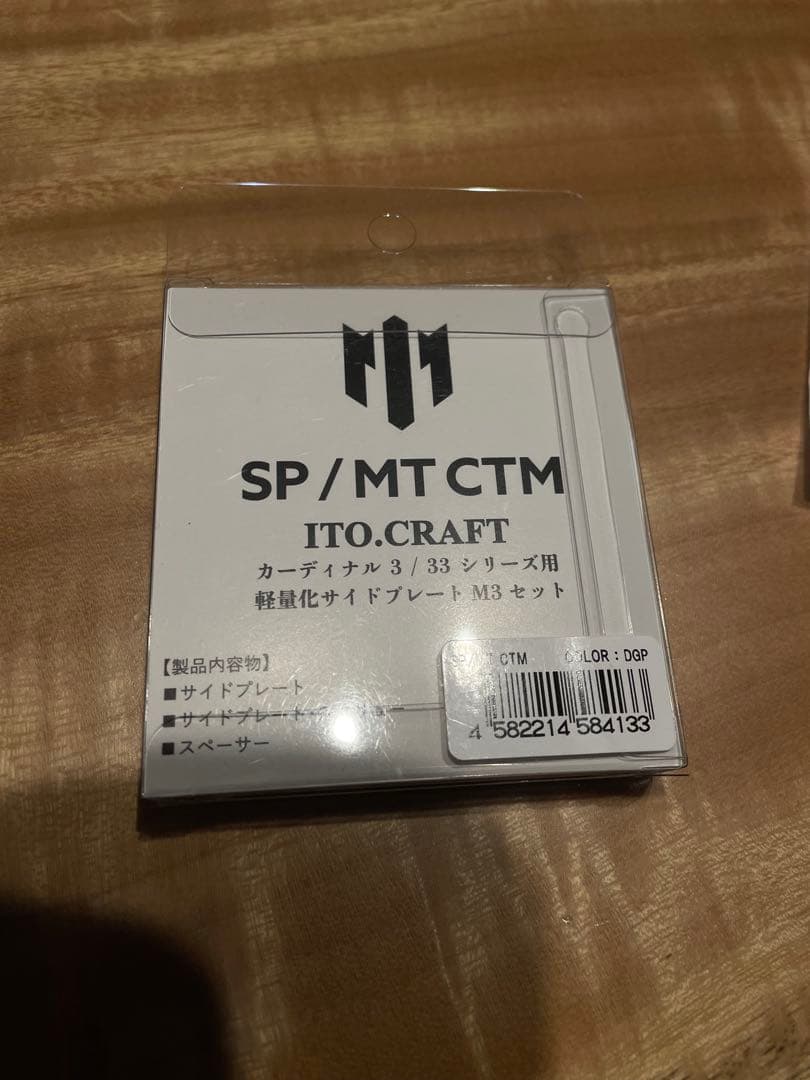 ITO.CRAFT SP/MT CTM サイドプレートセット
