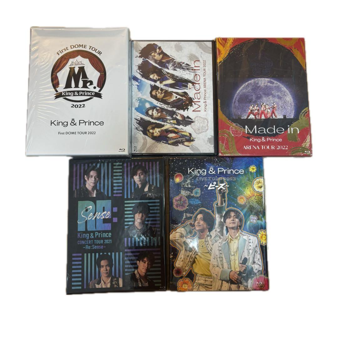 King & Prince CD DVD Blu-ray まとめ売り