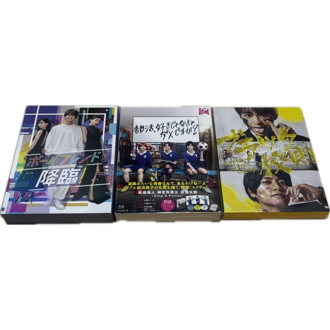 King & Prince CD DVD Blu-ray まとめ売り
