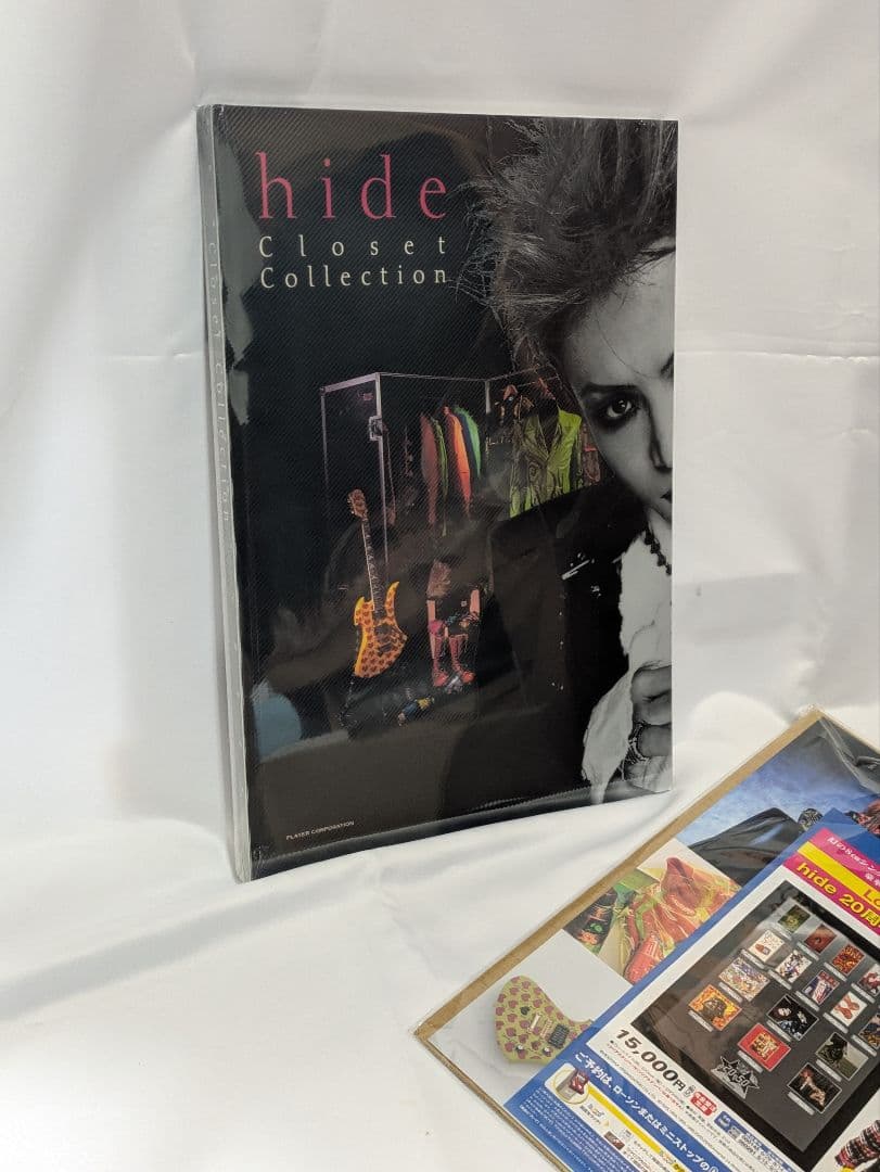未開封品　hide　クローゼットコレクション　スペシャルポストカード