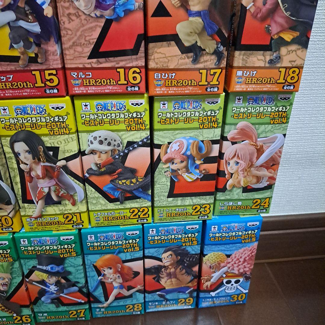 コレクタブル　ヒストリーリレー20th　全30種