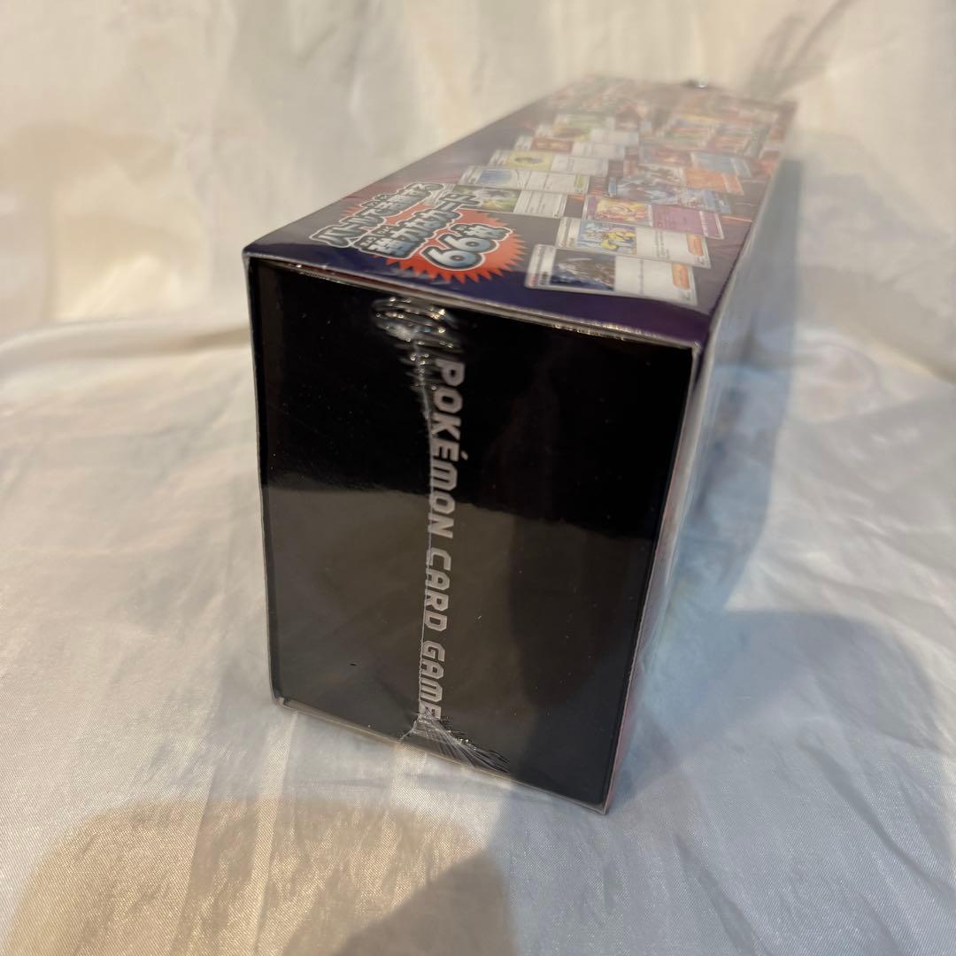 【新品】 ポケモンカード デッキビルドbox 黒炎の支配者 シュリンク付き