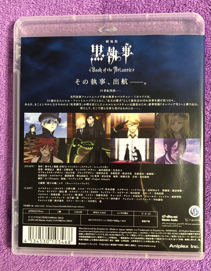 黒執事　Blu-ray