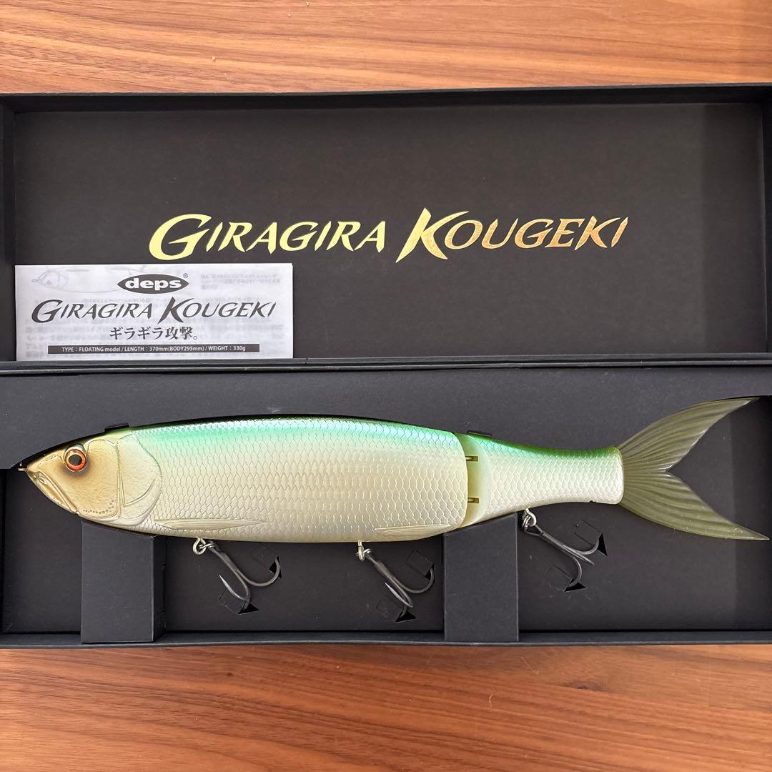 ☆美品☆デプス　ギラギラ攻撃　デッドリーケタバス