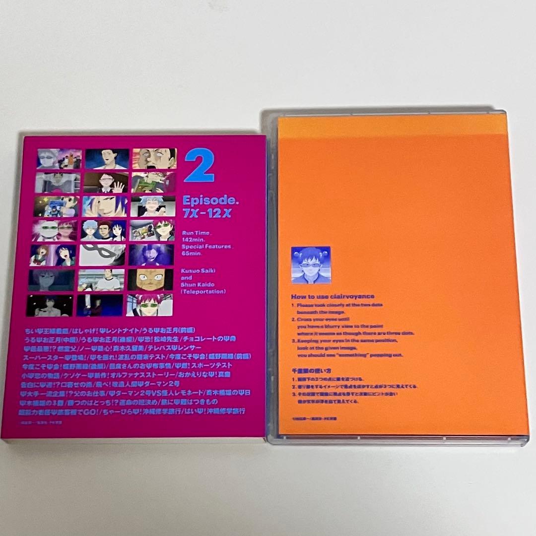 【動作OK】 斉木楠雄のΨ難 DVD 1期 全4巻 セット Season1