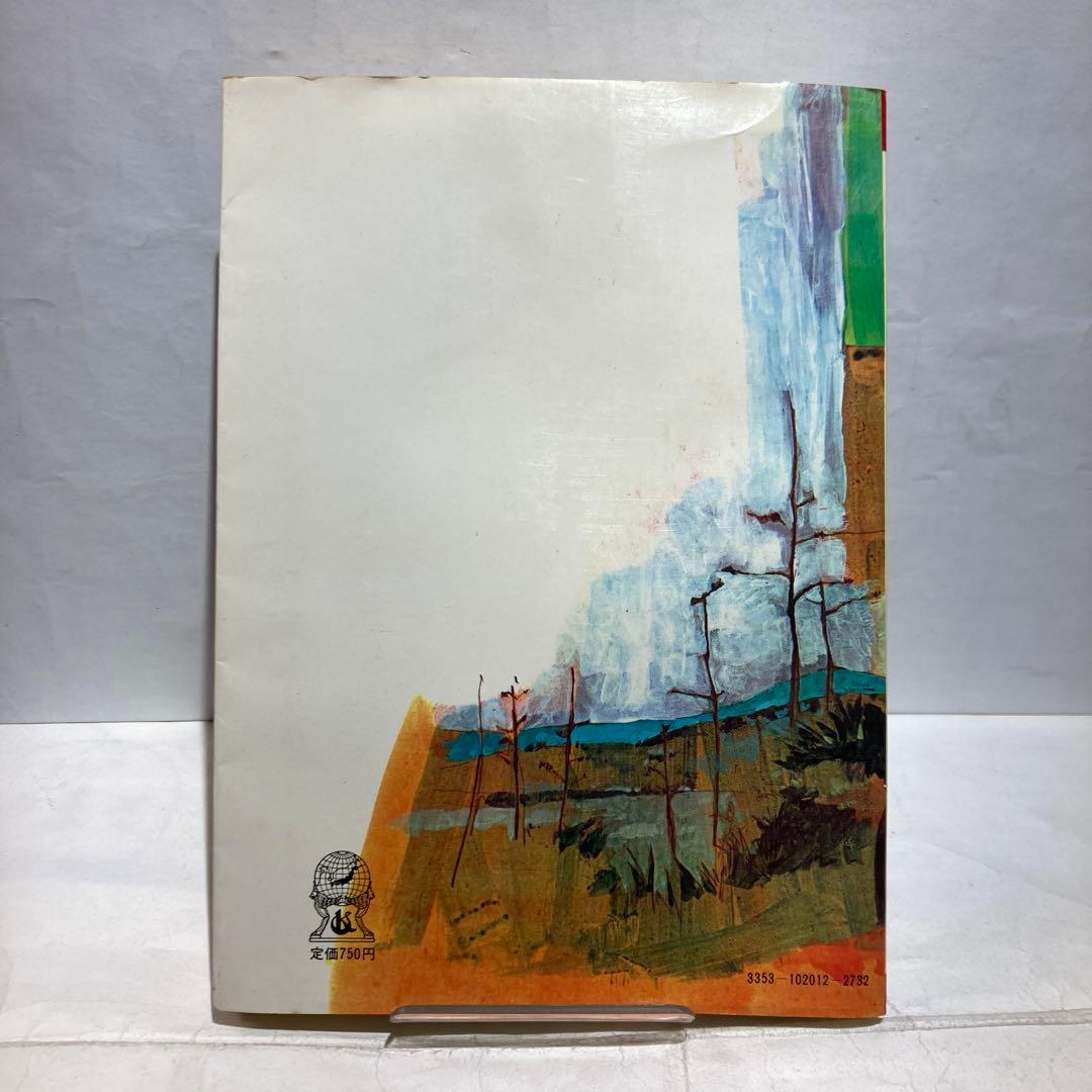 三菱ミニカの整備