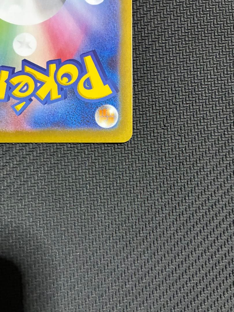 ポケカ　リーリエの決心　sar