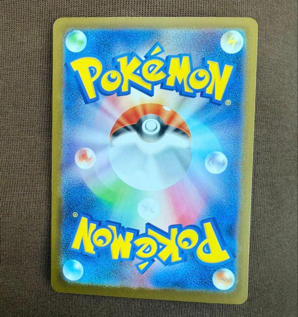 2025 ポケモン M2 JP メガリザードンX ex