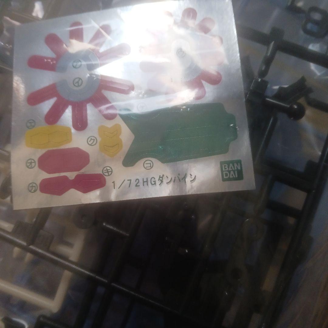 プラモデル　13種　箱なし　一部組立説明書なし　まとめ売り