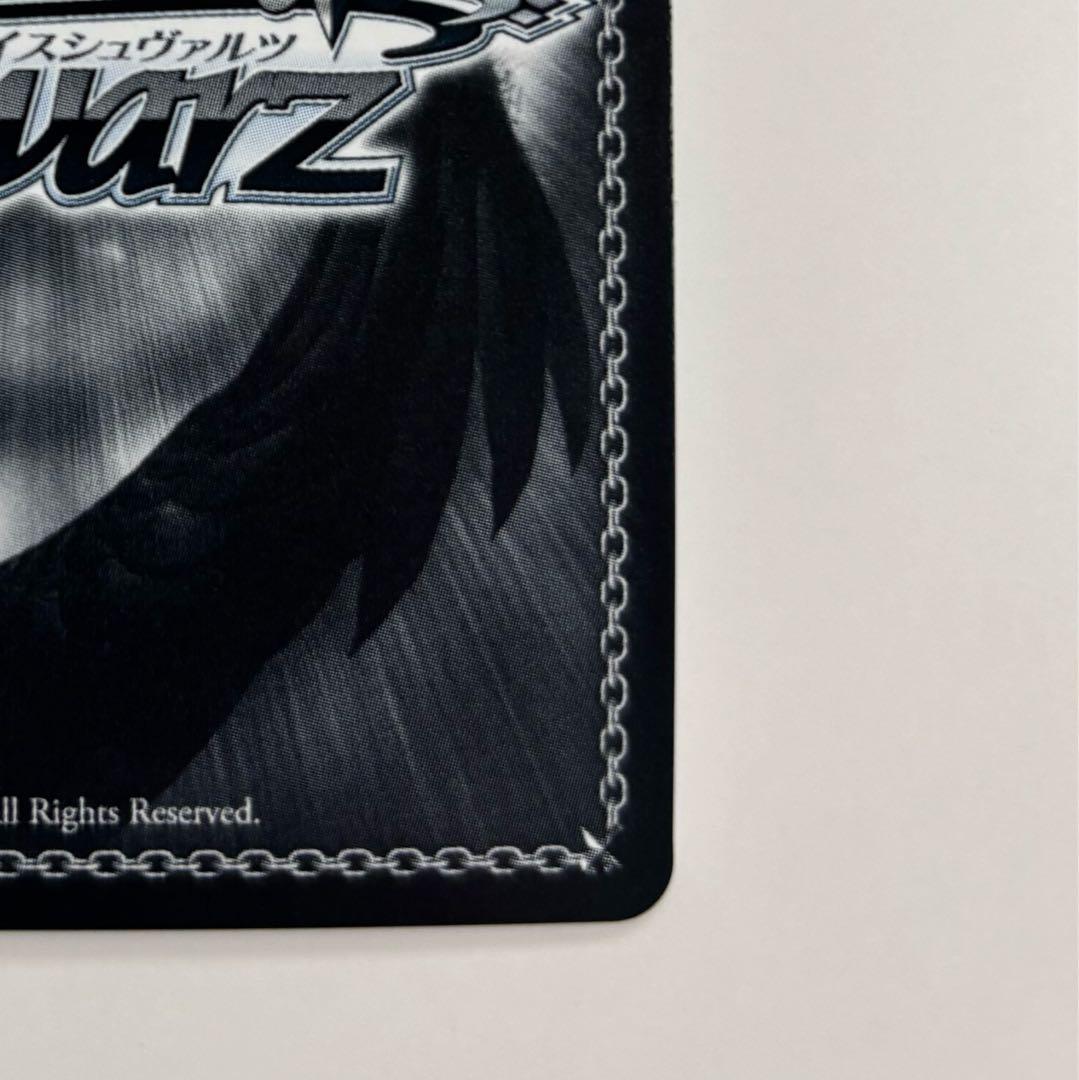 【ヴァイスシュバルツ】未来へ一緒に 百鬼あやめ SSP