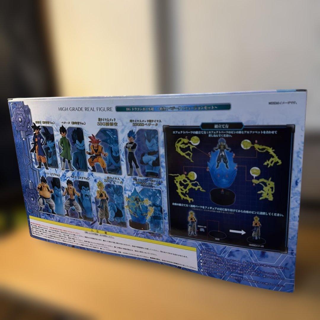 【HGシリーズ】 映画 ドラゴンボール超 プレバン限定 フュージョンセット