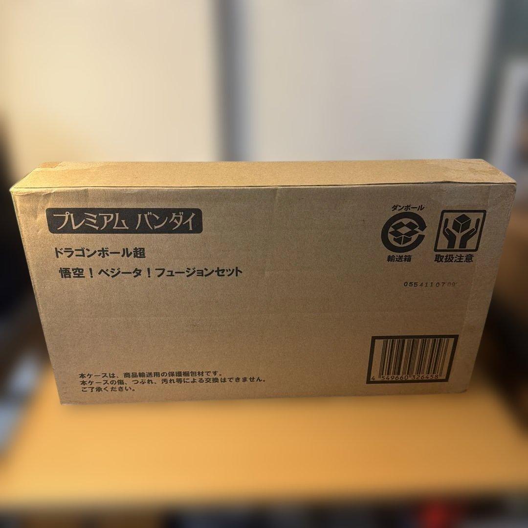 【HGシリーズ】 映画 ドラゴンボール超 プレバン限定 フュージョンセット