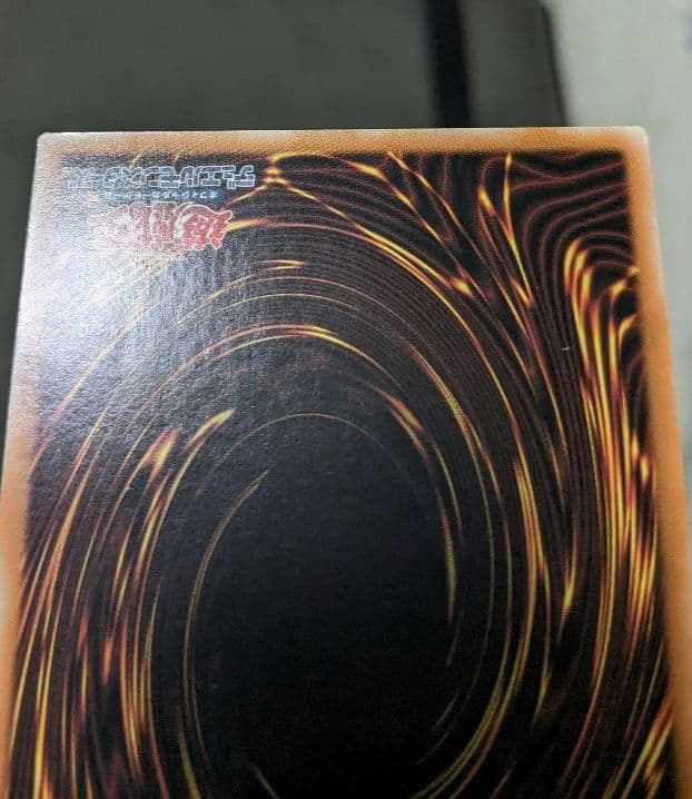 遊戯王、繁体字、中国版、偽骸神龍、ハートアースドラゴン、シク、シークレットレア