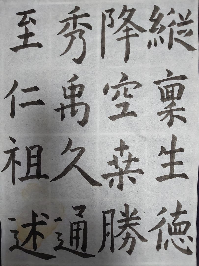 アンティーク書道『９枚 ＯＮＥ セット』飾り書(額入り)