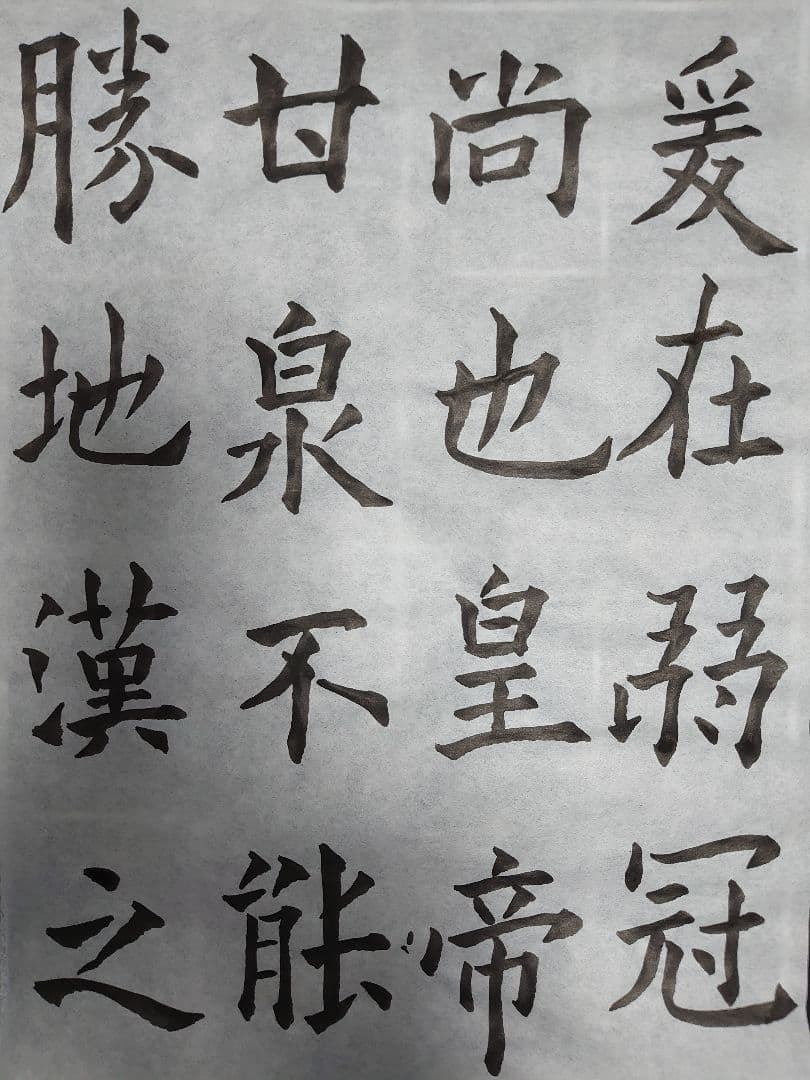 アンティーク書道『９枚 ＯＮＥ セット』飾り書(額入り)