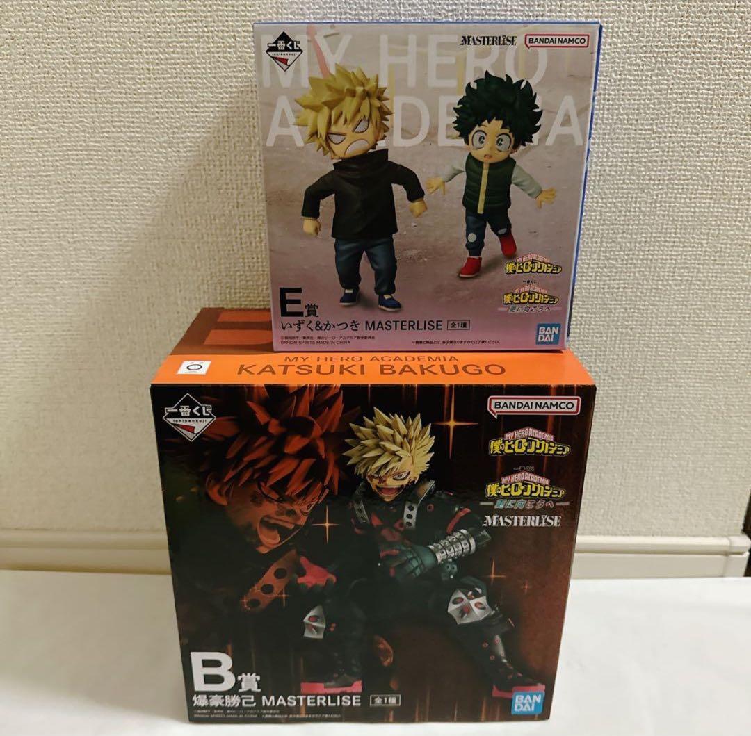 ヒロアカ　くじ　更に向こうへ　フィギュア