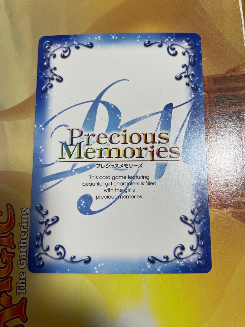 プレシャスメモリーズ さくら荘のペットな彼女 椎名 ましろ SP 茅野愛衣サイン