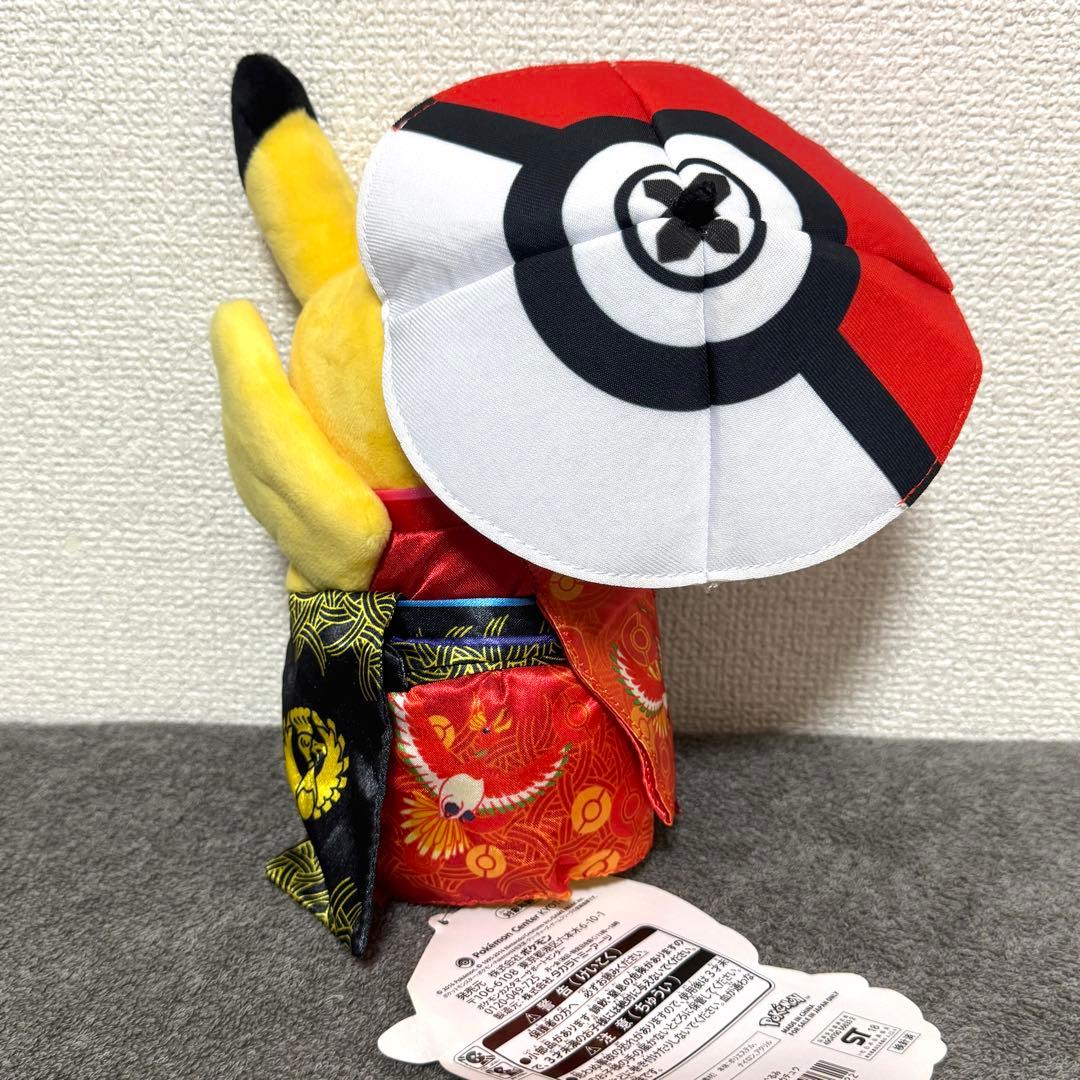 ポケモンセンター京都限定 舞妓はん ピカチュウ ぬいぐるみ